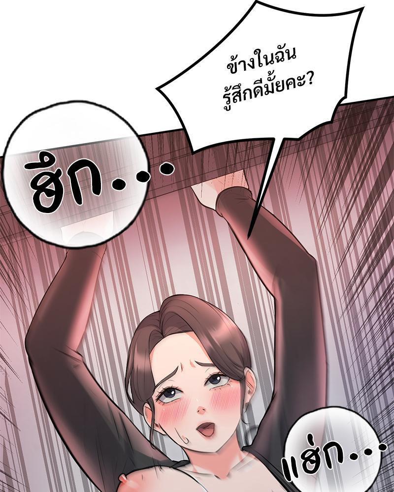 Doujin-Lc- อ่าน โดจิน มังฮวา เกาหลี ญี่ปุ่น จีน แปลไทย My Pillow Business Begins ตอนที่ 1 2 3 4 5 6 7 8 9 10 11 12 13 14 ฟรี ไม่มีโฆษณา อ่าน โดจิน Manhwa เกาหลี ญี่ปุ่น จีน เรามีครบ คัดมาให้เน้นๆ โดจิน 18+ รับประกันความฟินโดย  Doujin Lc