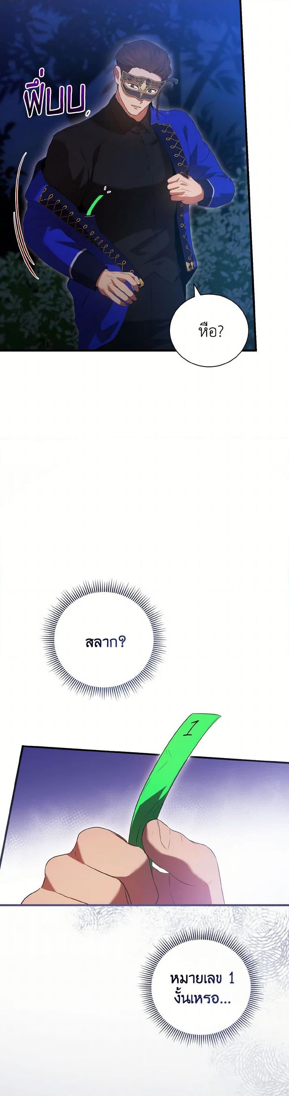 Manga-lc-com อ่านมังงะ อ่านการ์ตูน ออนไลน์ ฟรี I Saw the Future With the Killer Grand Duke ตอนที่ 1 2 3 4 5 6 7 8 9 10 11 12 13 14 ฟรี ไม่มีโฆษณา Manga-lc - อ่าน มังงะ อ่าน การ์ตูน ออนไลน์ อ่านมังงะ ฟรี