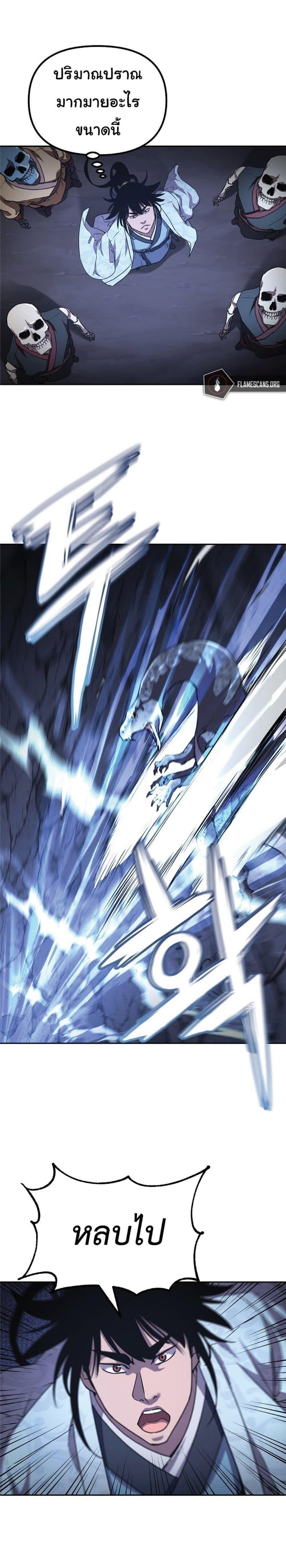 Manga-lc-com อ่านมังงะ อ่านการ์ตูน ออนไลน์ ฟรี The Reborn Ranker Chronicles ตอนที่ 1 2 3 4 5 6 7 8 9 10 11 12 13 14 ฟรี ไม่มีโฆษณา Manga-lc - อ่าน มังงะ อ่าน การ์ตูน ออนไลน์ อ่านมังงะ ฟรี