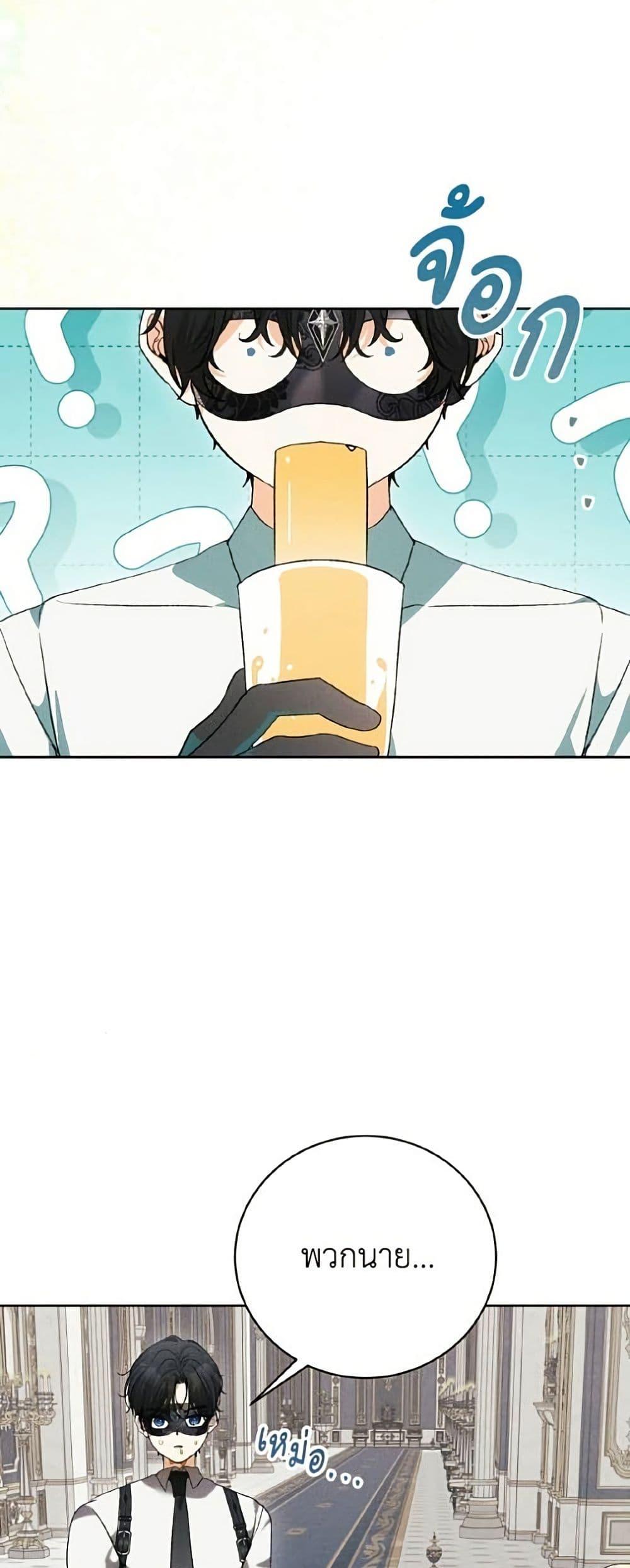 Manga-lc-com อ่านมังงะ อ่านการ์ตูน ออนไลน์ ฟรี I Will Protect My Tyrant Dad! ตอนที่ 1 2 3 4 5 6 7 8 9 10 11 12 13 14 ฟรี ไม่มีโฆษณา Manga-lc - อ่าน มังงะ อ่าน การ์ตูน ออนไลน์ อ่านมังงะ ฟรี