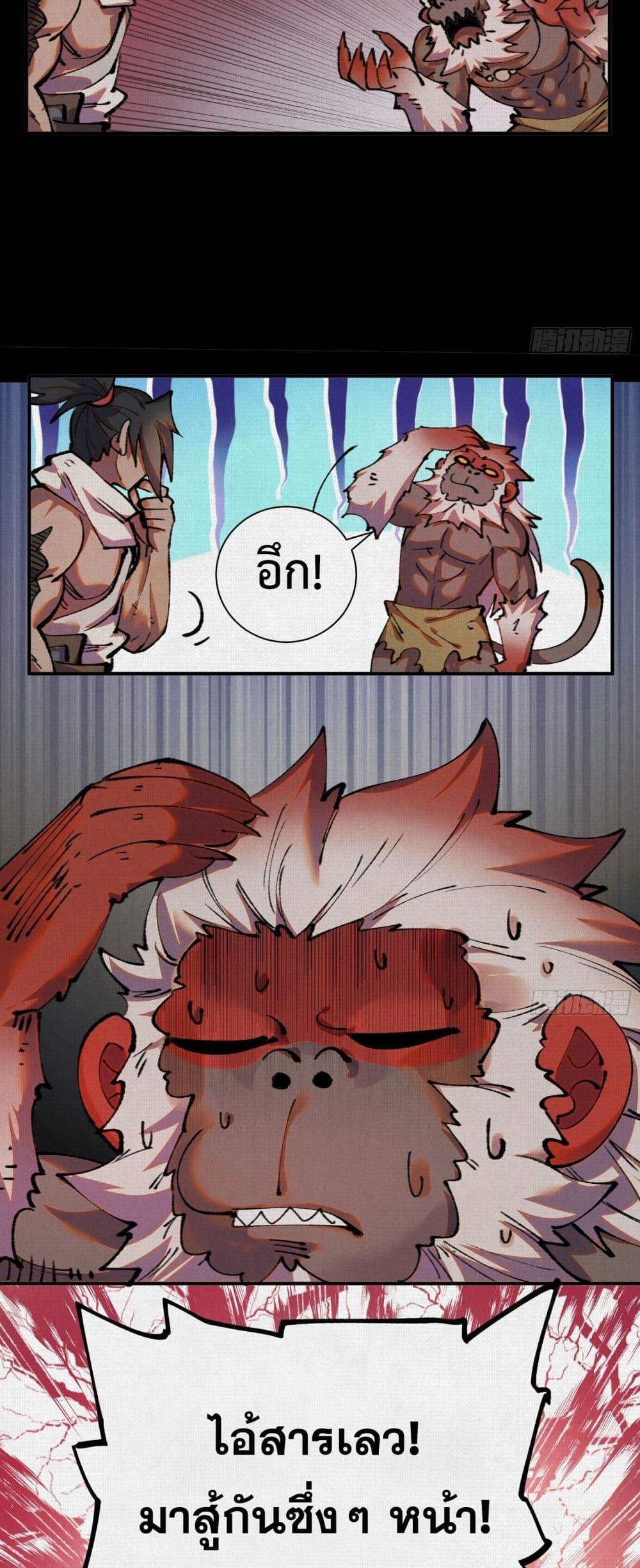 Manga-lc-com อ่านมังงะ อ่านการ์ตูน ออนไลน์ ฟรี Soul of Chi You ตอนที่ 1 2 3 4 5 6 7 8 9 10 11 12 13 14 ฟรี ไม่มีโฆษณา Manga-lc - อ่าน มังงะ อ่าน การ์ตูน ออนไลน์ อ่านมังงะ ฟรี