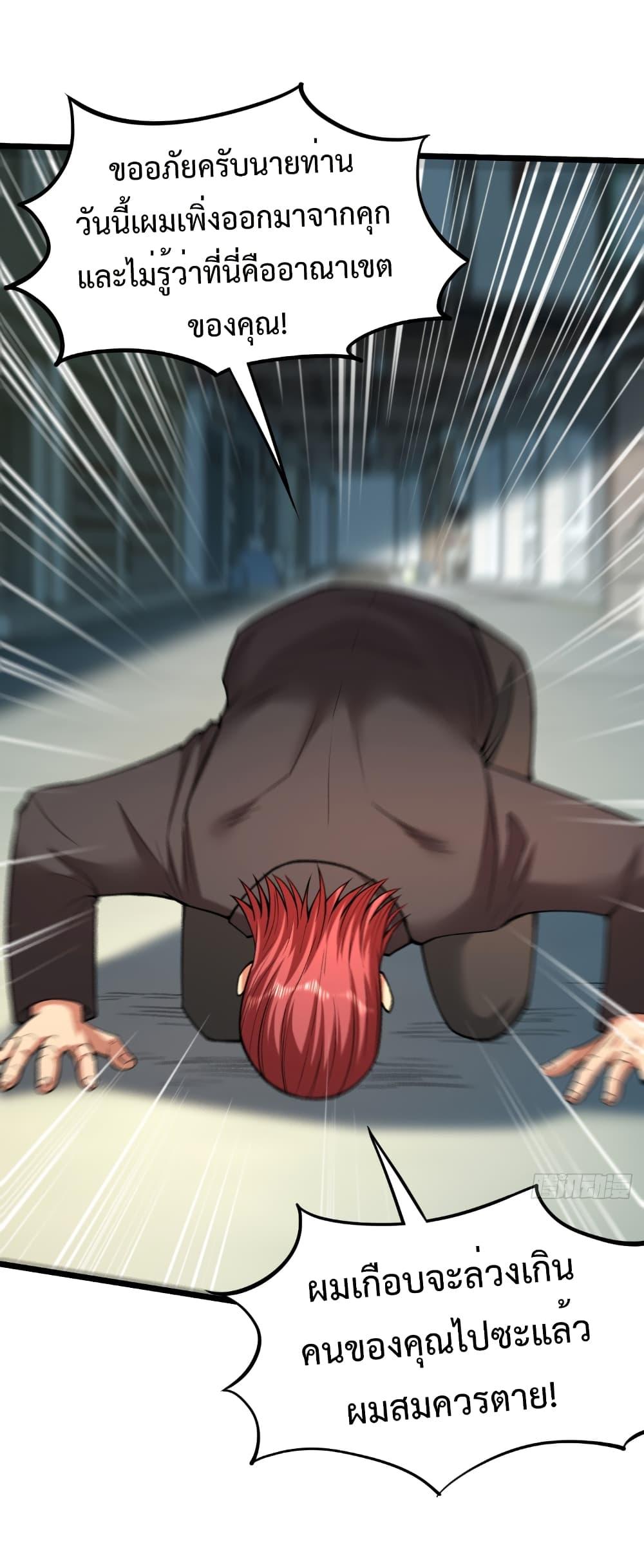 Manga-lc-com อ่านมังงะ อ่านการ์ตูน ออนไลน์ ฟรี I Catch Monsters in the Apocalypse ตอนที่ 1 2 3 4 5 6 7 8 9 10 11 12 13 14 ฟรี ไม่มีโฆษณา Manga-lc - อ่าน มังงะ อ่าน การ์ตูน ออนไลน์ อ่านมังงะ ฟรี