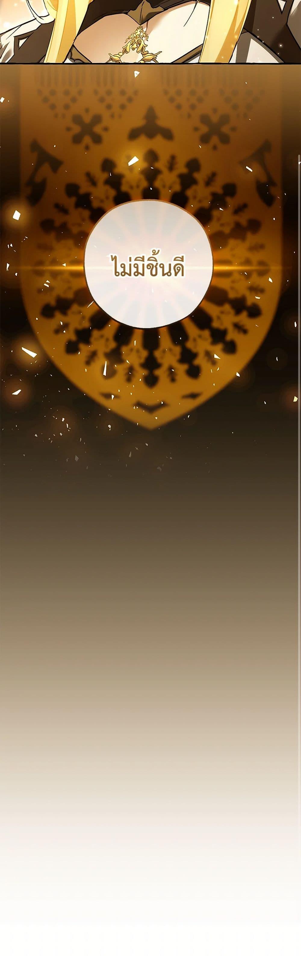 Manga-lc-com อ่านมังงะ อ่านการ์ตูน ออนไลน์ ฟรี Trash of the Count’s Family ตอนที่ 1 2 3 4 5 6 7 8 9 10 11 12 13 14 ฟรี ไม่มีโฆษณา Manga-lc - อ่าน มังงะ อ่าน การ์ตูน ออนไลน์ อ่านมังงะ ฟรี