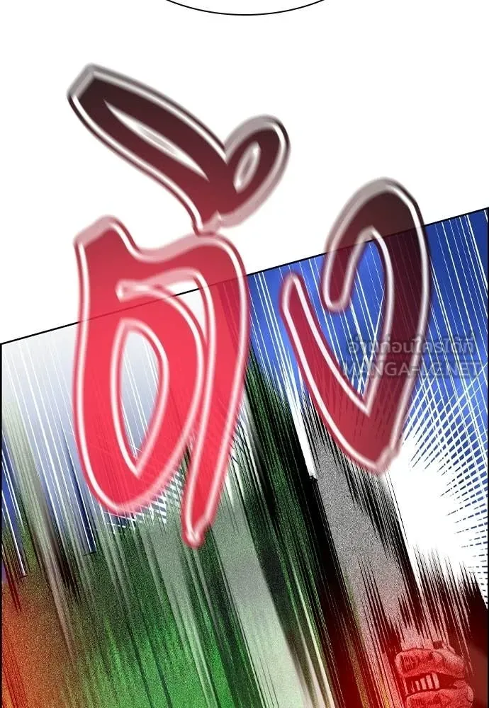 Jungle Juice ตอนที่ 184 รูปที่ 166