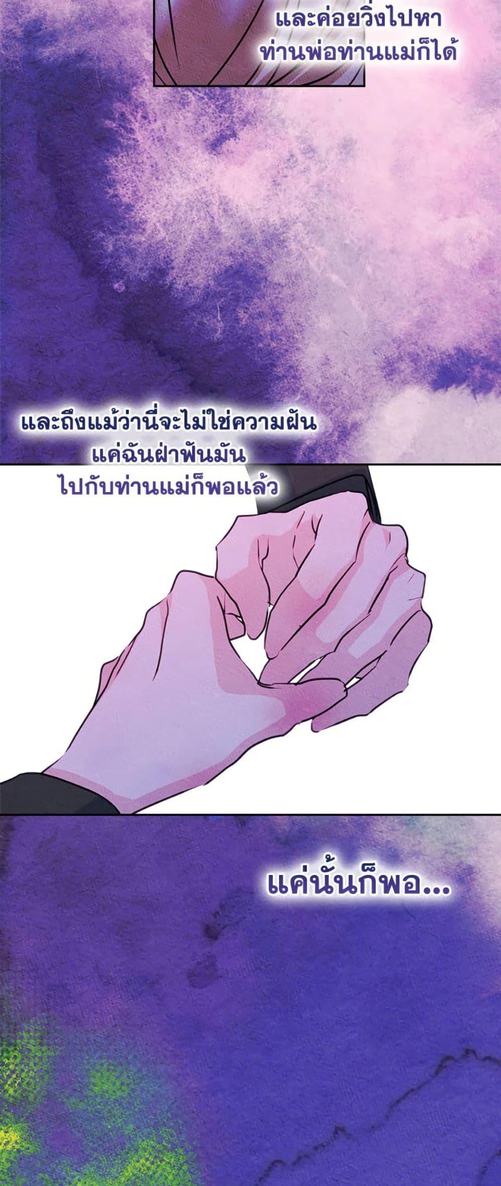 Manga-lc-com อ่านมังงะ อ่านการ์ตูน ออนไลน์ ฟรี I Became The Male Lead’s Female Friend ตอนที่ 1 2 3 4 5 6 7 8 9 10 11 12 13 14 ฟรี ไม่มีโฆษณา Manga-lc - อ่าน มังงะ อ่าน การ์ตูน ออนไลน์ อ่านมังงะ ฟรี