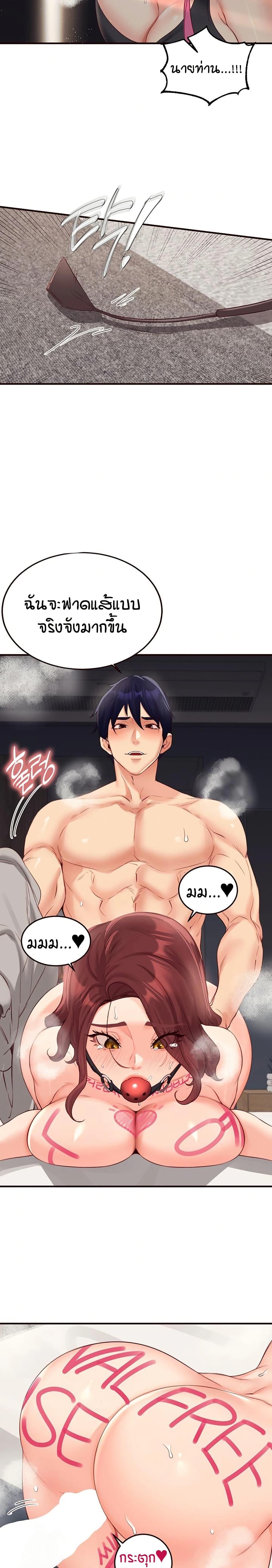 Doujin-Lc- อ่าน โดจิน มังฮวา เกาหลี ญี่ปุ่น จีน แปลไทย An Introduction to MILFs ตอนที่ 1 2 3 4 5 6 7 8 9 10 11 12 13 14 ฟรี ไม่มีโฆษณา อ่าน โดจิน Manhwa เกาหลี ญี่ปุ่น จีน เรามีครบ คัดมาให้เน้นๆ โดจิน 18+ รับประกันความฟินโดย  Doujin Lc