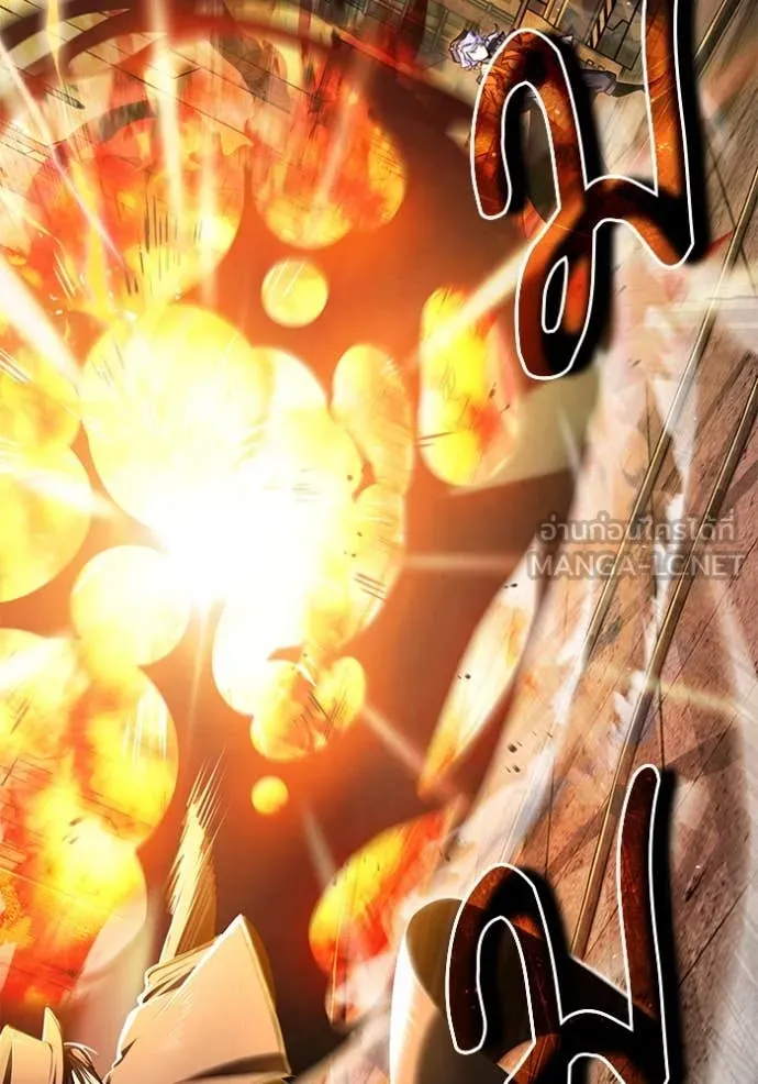 ศาสตราจารย์จำเป็น ตอนที่ 89 รูปที่ 5