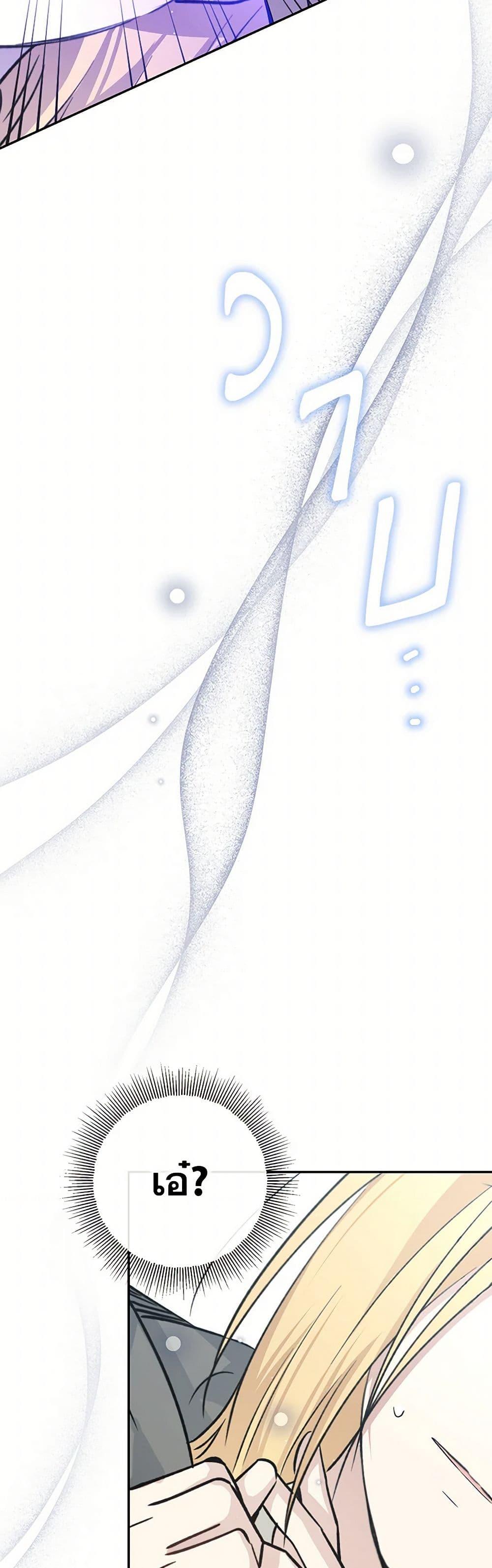 Manga-lc-com อ่านมังงะ อ่านการ์ตูน ออนไลน์ ฟรี Monster Princess ตอนที่ 1 2 3 4 5 6 7 8 9 10 11 12 13 14 ฟรี ไม่มีโฆษณา Manga-lc - อ่าน มังงะ อ่าน การ์ตูน ออนไลน์ อ่านมังงะ ฟรี