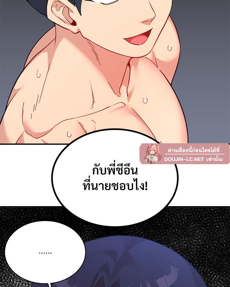 Doujin-Lc- อ่าน โดจิน มังฮวา เกาหลี ญี่ปุ่น จีน แปลไทย แอปทะลวงรัก ตอนที่ 1 2 3 4 5 6 7 8 9 10 11 12 13 14 ฟรี ไม่มีโฆษณา อ่าน โดจิน Manhwa เกาหลี ญี่ปุ่น จีน เรามีครบ คัดมาให้เน้นๆ โดจิน 18+ รับประกันความฟินโดย  Doujin Lc