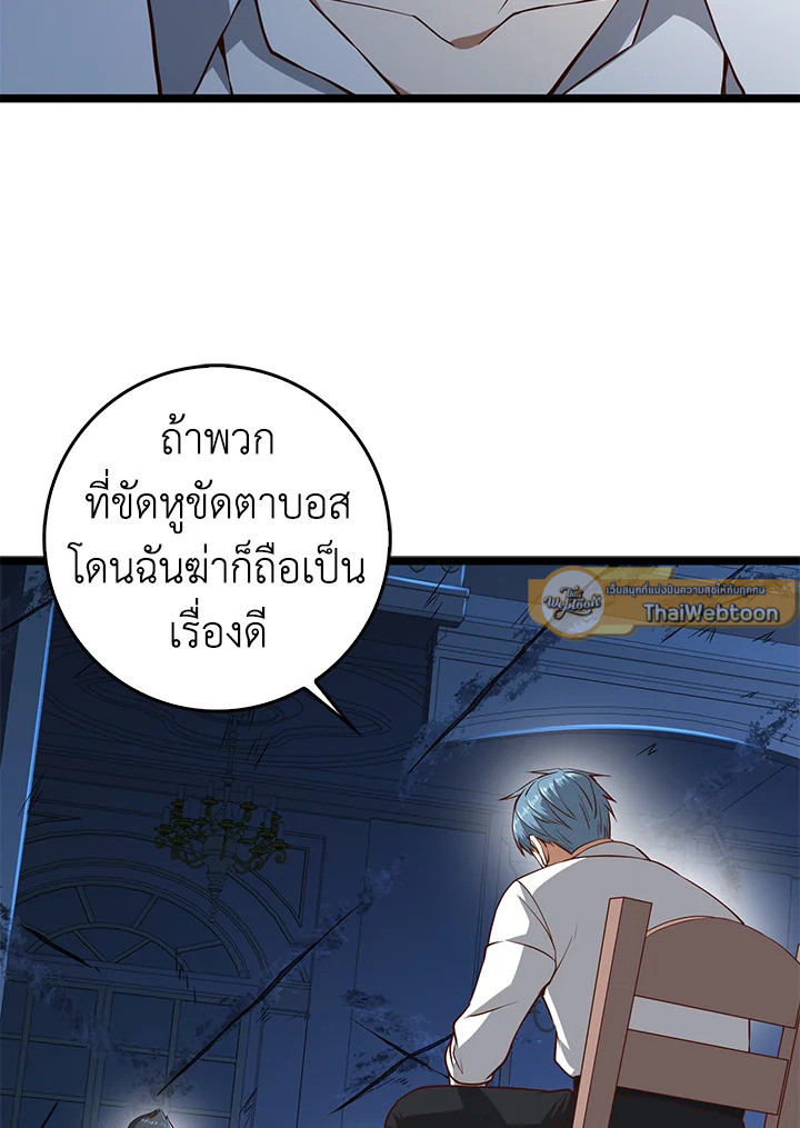 Manga-lc-com อ่านมังงะ อ่านการ์ตูน ออนไลน์ ฟรี The Lord of Coins ตอนที่ 1 2 3 4 5 6 7 8 9 10 11 12 13 14 ฟรี ไม่มีโฆษณา Manga-lc - อ่าน มังงะ อ่าน การ์ตูน ออนไลน์ อ่านมังงะ ฟรี