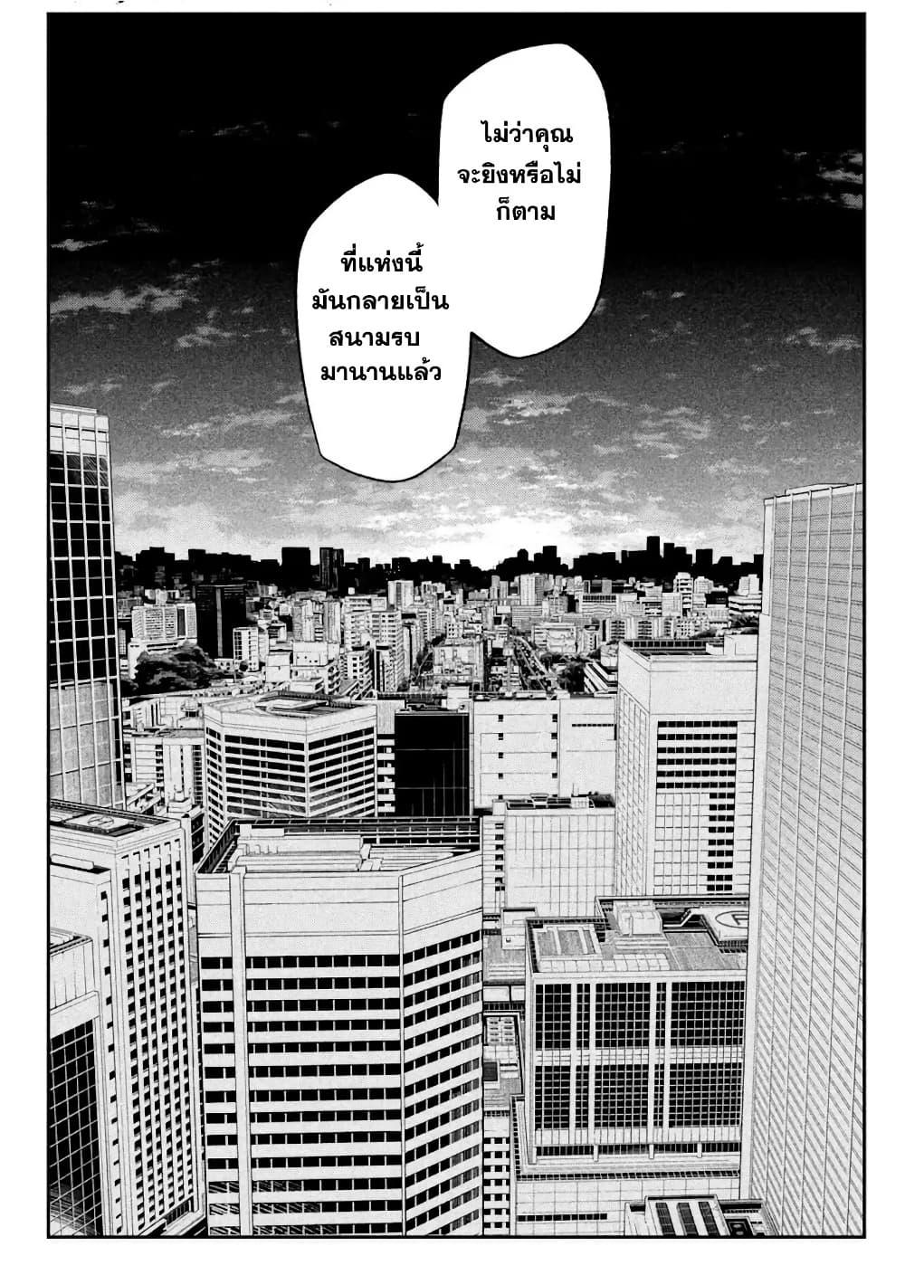 Manga-lc-com อ่านมังงะ อ่านการ์ตูน ออนไลน์ ฟรี Nighthawk Returns ตอนที่ 1 2 3 4 5 6 7 8 9 10 11 12 13 14 ฟรี ไม่มีโฆษณา Manga-lc - อ่าน มังงะ อ่าน การ์ตูน ออนไลน์ อ่านมังงะ ฟรี