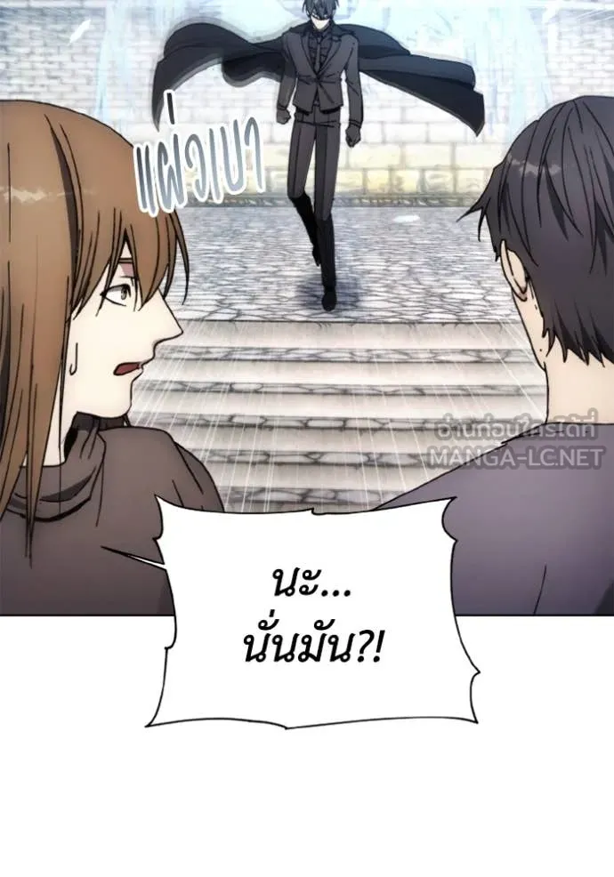 ศึกชิงบัลลังก์เทพเจ้ ตอนที่ 186 รูปที่ 8