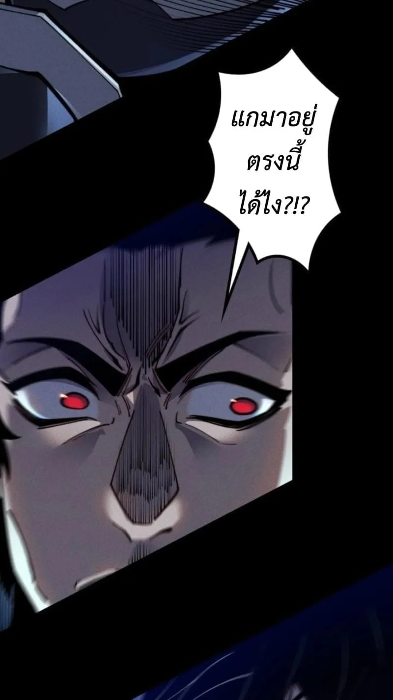 Absolute Domination at Level 0 Using My Analysis Skill เลเวล 0 ท_แกร_งท_ส_ด _ ไร_พ_ายด_วยสก_ลการว_เคราะห_ ตอนที่ ตอนที่ 27 รูปที่ 7