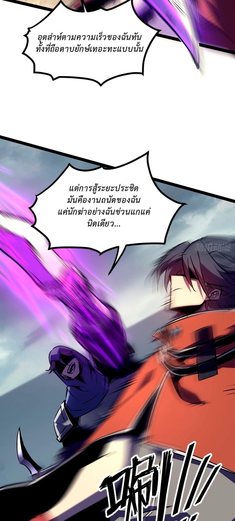 Manga-lc-com อ่านมังงะ อ่านการ์ตูน ออนไลน์ ฟรี Rebirth of the Super Battle God ตอนที่ 1 2 3 4 5 6 7 8 9 10 11 12 13 14 ฟรี ไม่มีโฆษณา Manga-lc - อ่าน มังงะ อ่าน การ์ตูน ออนไลน์ อ่านมังงะ ฟรี