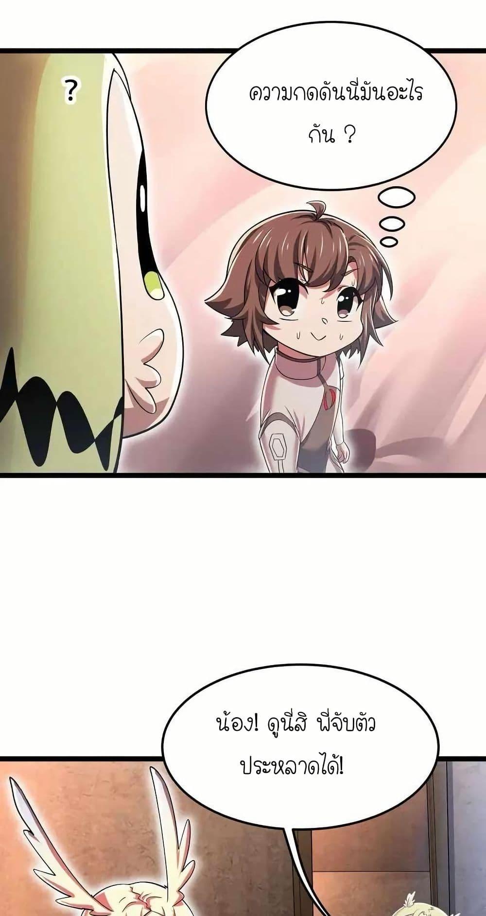 Manga-lc-com อ่านมังงะ อ่านการ์ตูน ออนไลน์ ฟรี My Clone is the Space Bug King ตอนที่ 1 2 3 4 5 6 7 8 9 10 11 12 13 14 ฟรี ไม่มีโฆษณา Manga-lc - อ่าน มังงะ อ่าน การ์ตูน ออนไลน์ อ่านมังงะ ฟรี