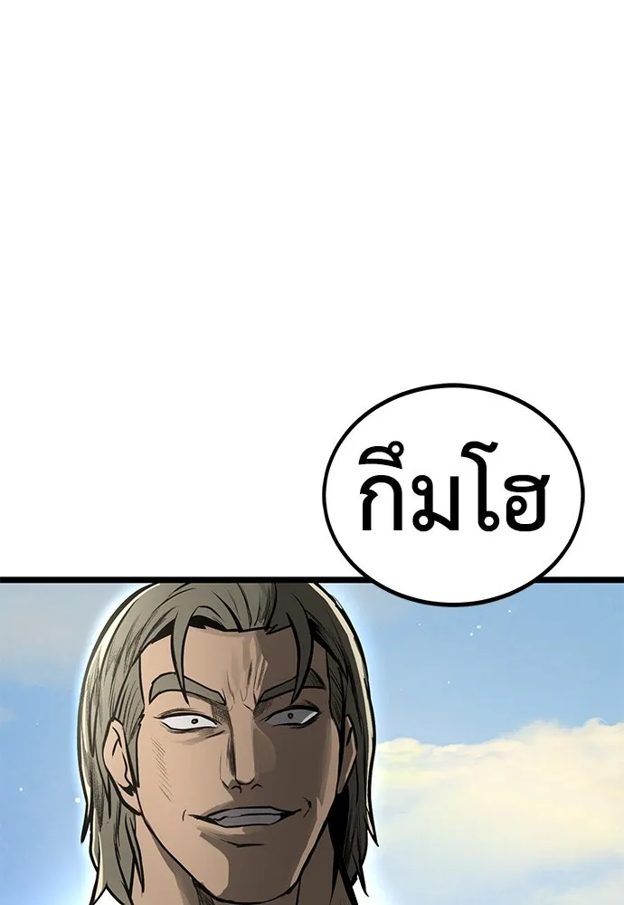 ผู้คุมหมายเลข 0 ตอนที่ 19 รูปที่ 5