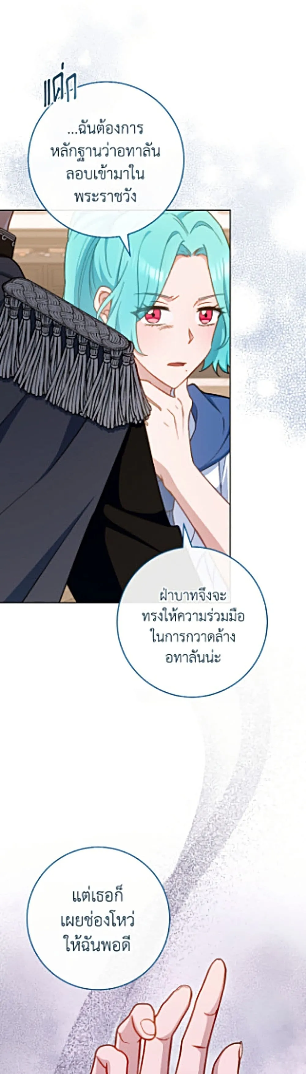 Manga-lc-com อ่านมังงะ อ่านการ์ตูน ออนไลน์ ฟรี The Young Lady Is a Royal Chef ตอนที่ 1 2 3 4 5 6 7 8 9 10 11 12 13 14 ฟรี ไม่มีโฆษณา Manga-lc - อ่าน มังงะ อ่าน การ์ตูน ออนไลน์ อ่านมังงะ ฟรี