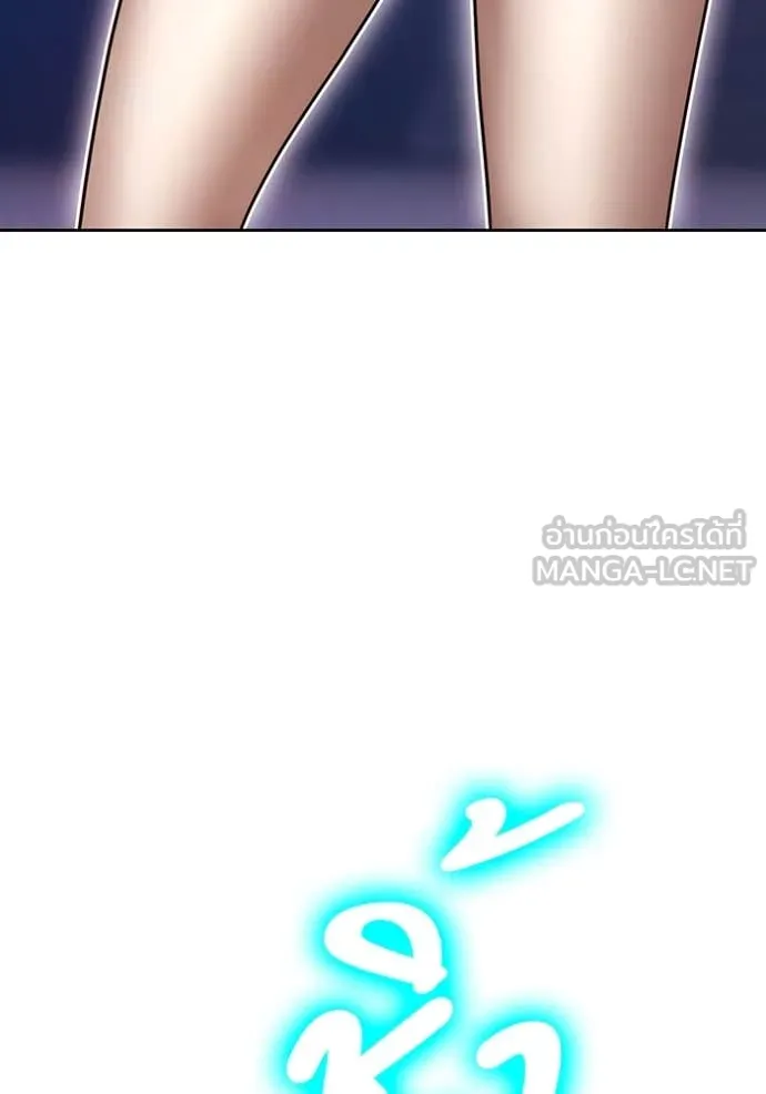 +99 ท่อนไม้ ตอนที่ 75 รูปที่ 355