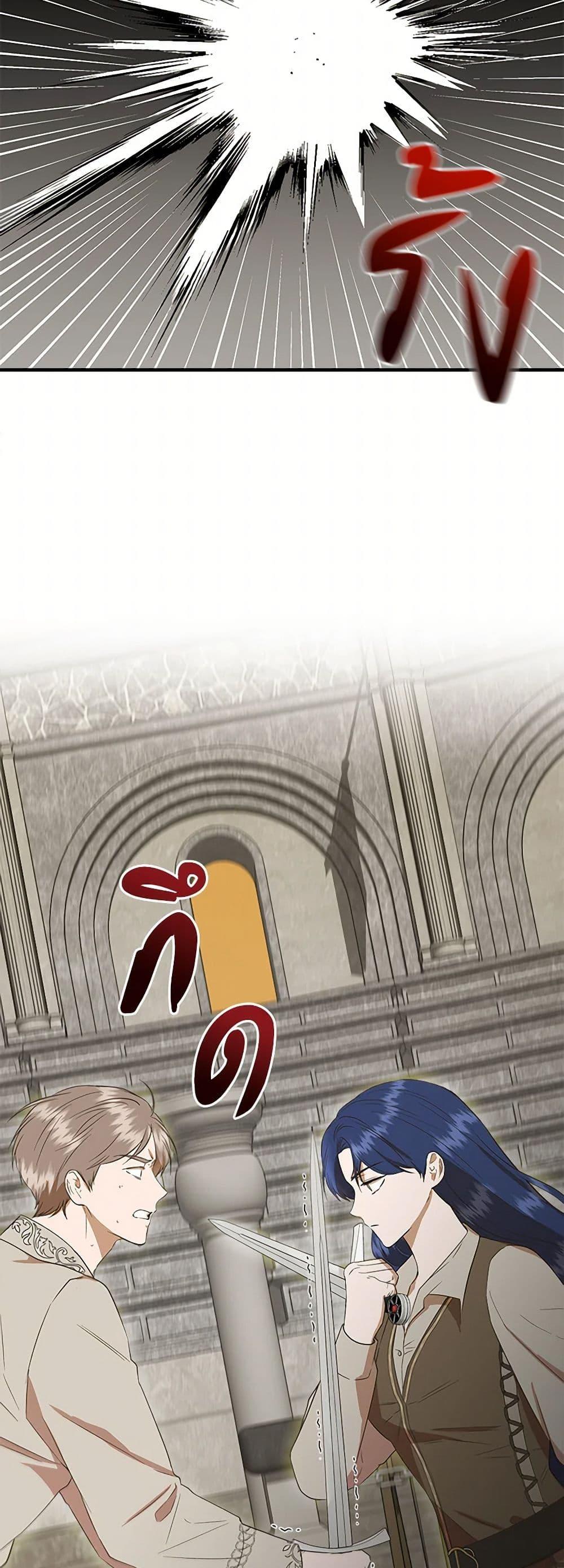 Manga-lc-com อ่านมังงะ อ่านการ์ตูน ออนไลน์ ฟรี I Wasn’t the Cinderella ตอนที่ 1 2 3 4 5 6 7 8 9 10 11 12 13 14 ฟรี ไม่มีโฆษณา Manga-lc - อ่าน มังงะ อ่าน การ์ตูน ออนไลน์ อ่านมังงะ ฟรี