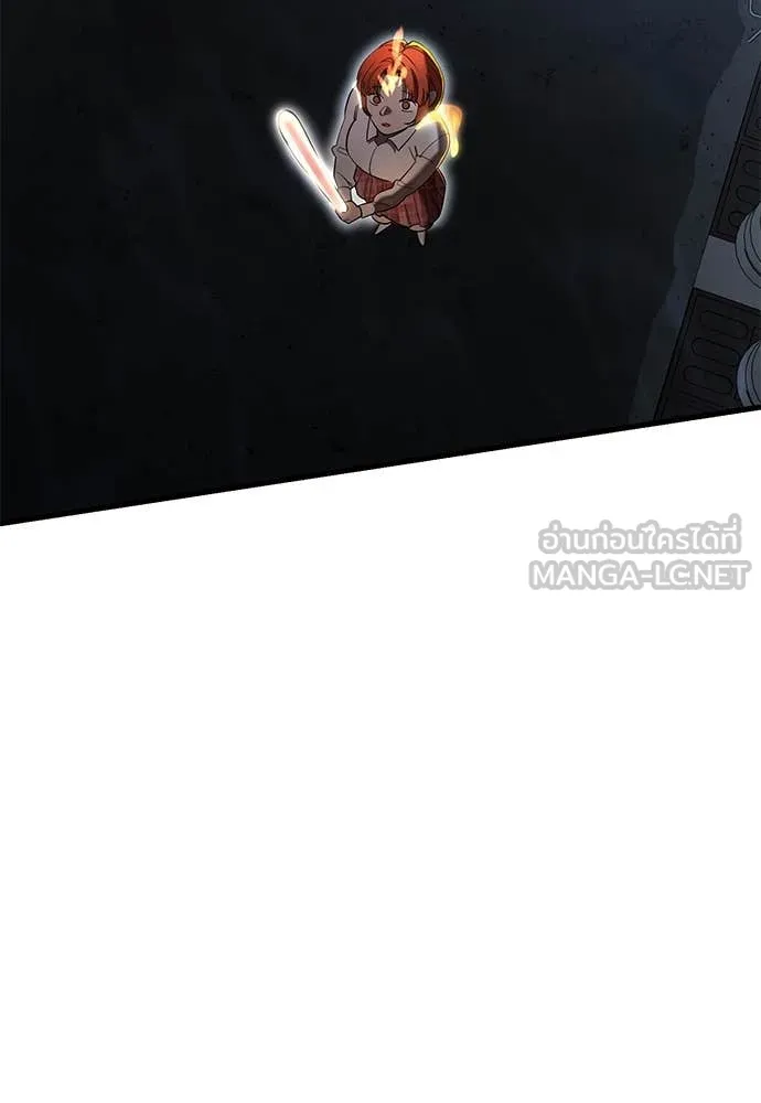 ยมราชลงทัณฑ์ ตอนที่ 107 รูปที่ 55