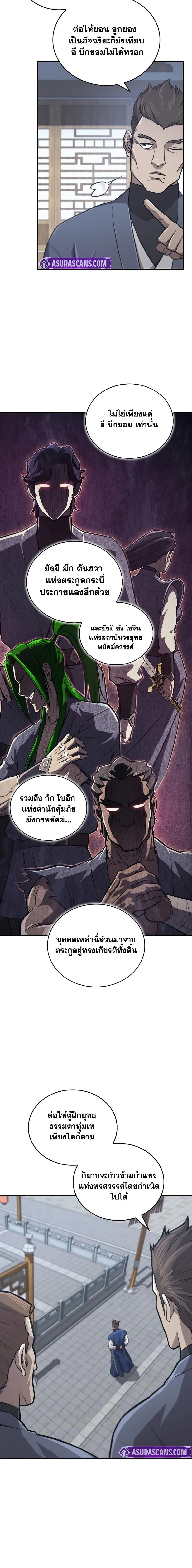 Manga-lc-com อ่านมังงะ อ่านการ์ตูน ออนไลน์ ฟรี The Demonic Cult Instructor Returns ตอนที่ 1 2 3 4 5 6 7 8 9 10 11 12 13 14 ฟรี ไม่มีโฆษณา Manga-lc - อ่าน มังงะ อ่าน การ์ตูน ออนไลน์ อ่านมังงะ ฟรี