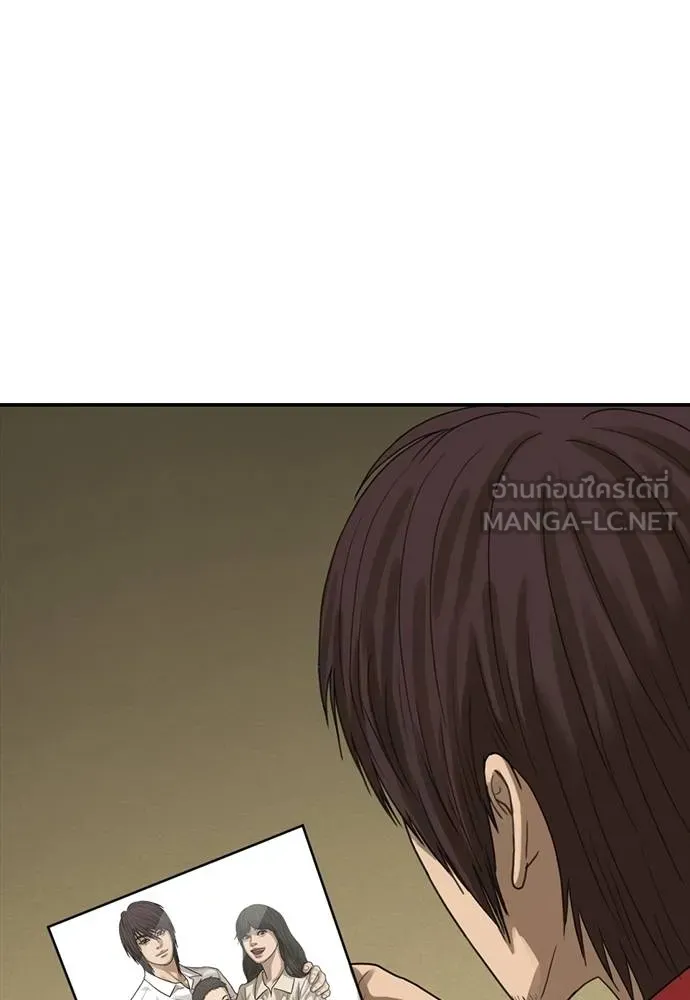 Y2K ตอนที่ 51 รูปที่ 27