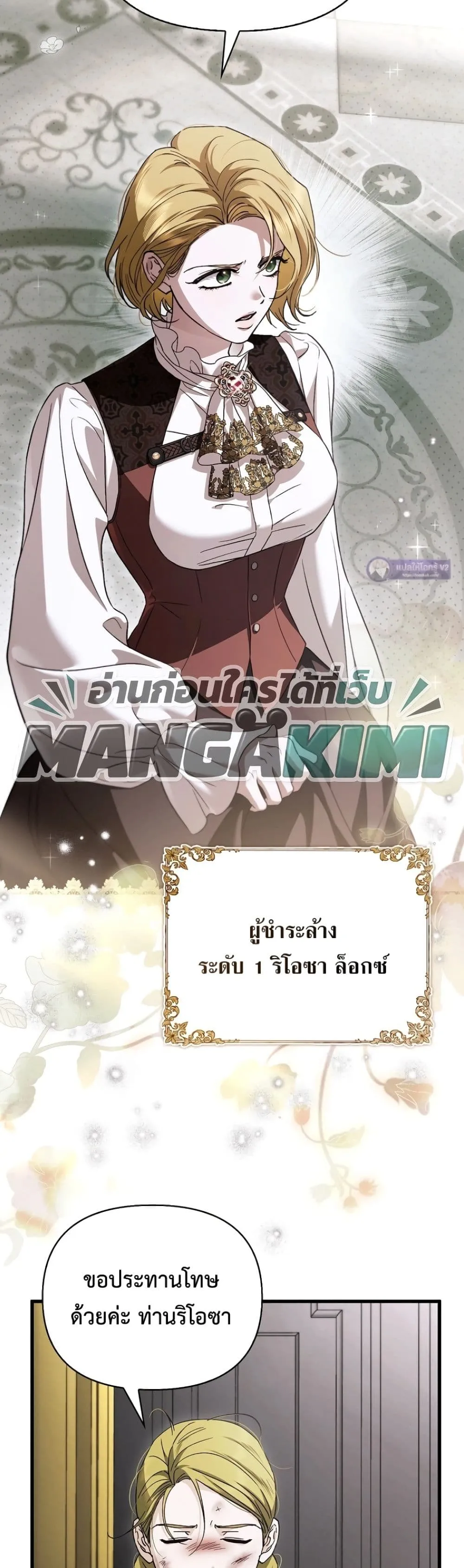 Manga-lc-com อ่านมังงะ อ่านการ์ตูน ออนไลน์ ฟรี My Husband Was Clearly a Paladin ตอนที่ 1 2 3 4 5 6 7 8 9 10 11 12 13 14 ฟรี ไม่มีโฆษณา Manga-lc - อ่าน มังงะ อ่าน การ์ตูน ออนไลน์ อ่านมังงะ ฟรี