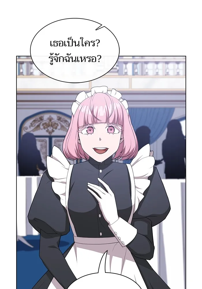 ผู้เล่นขั้นเทพแห่งหอคอยฝึกสอน ตอนที่ 166 รูปที่ 43