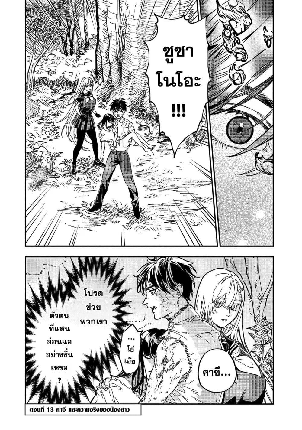 Manga-lc-com อ่านมังงะ อ่านการ์ตูน ออนไลน์ ฟรี A Middle-Aged Man Who Returns From Another World Goes ตอนที่ 1 2 3 4 5 6 7 8 9 10 11 12 13 14 ฟรี ไม่มีโฆษณา Manga-lc - อ่าน มังงะ อ่าน การ์ตูน ออนไลน์ อ่านมังงะ ฟรี