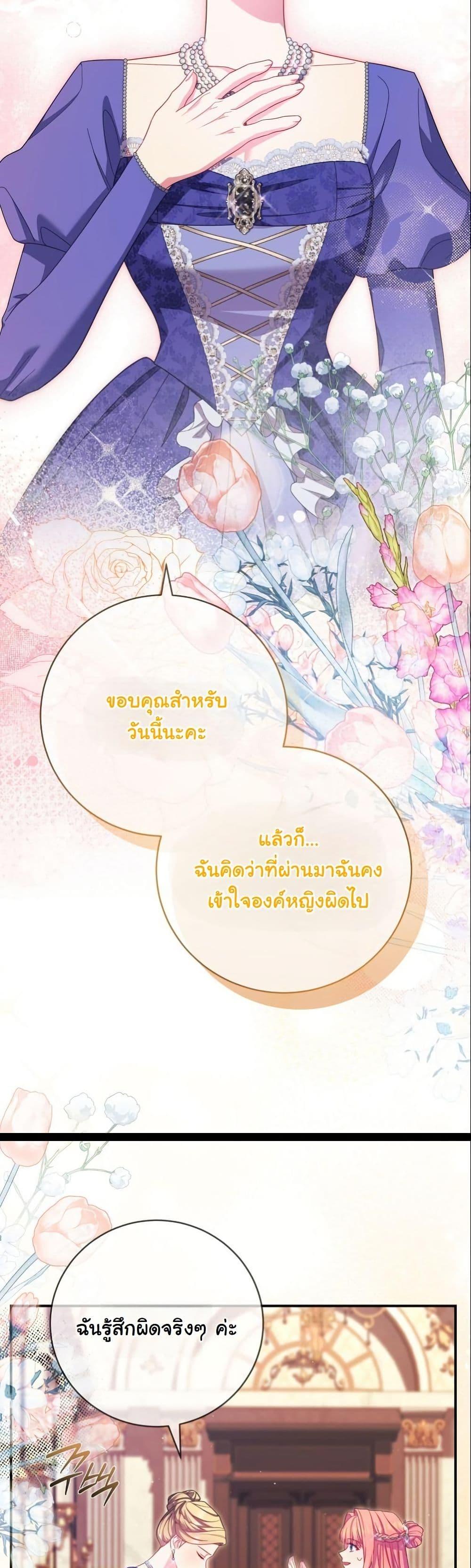 Manga-lc-com อ่านมังงะ อ่านการ์ตูน ออนไลน์ ฟรี How to Survive as a Villainess on the Verge of Death ตอนที่ 1 2 3 4 5 6 7 8 9 10 11 12 13 14 ฟรี ไม่มีโฆษณา Manga-lc - อ่าน มังงะ อ่าน การ์ตูน ออนไลน์ อ่านมังงะ ฟรี