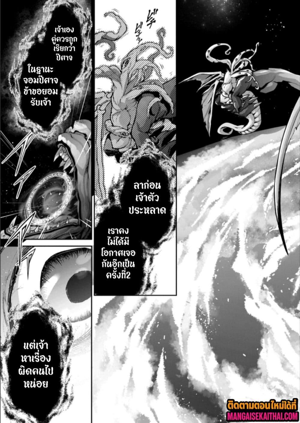 Manga-lc-com อ่านมังงะ อ่านการ์ตูน ออนไลน์ ฟรี A Wild Last Boss Appeared! ตอนที่ 1 2 3 4 5 6 7 8 9 10 11 12 13 14 ฟรี ไม่มีโฆษณา Manga-lc - อ่าน มังงะ อ่าน การ์ตูน ออนไลน์ อ่านมังงะ ฟรี