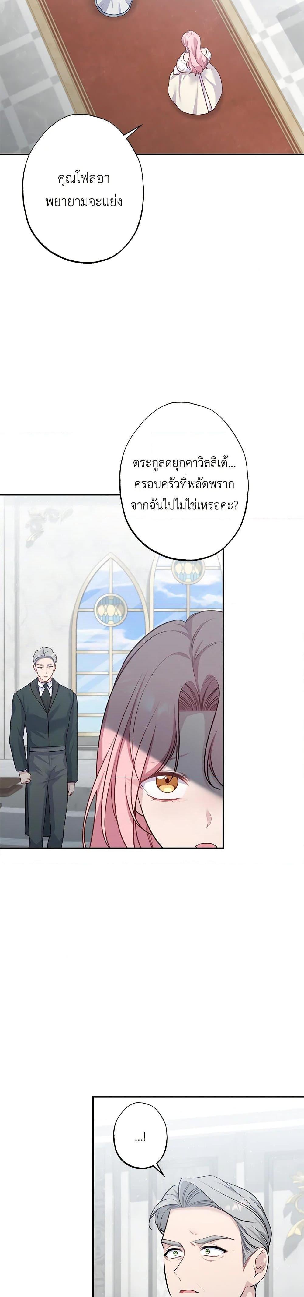 Manga-lc-com อ่านมังงะ อ่านการ์ตูน ออนไลน์ ฟรี The Villain’s Young Backer ตอนที่ 1 2 3 4 5 6 7 8 9 10 11 12 13 14 ฟรี ไม่มีโฆษณา Manga-lc - อ่าน มังงะ อ่าน การ์ตูน ออนไลน์ อ่านมังงะ ฟรี