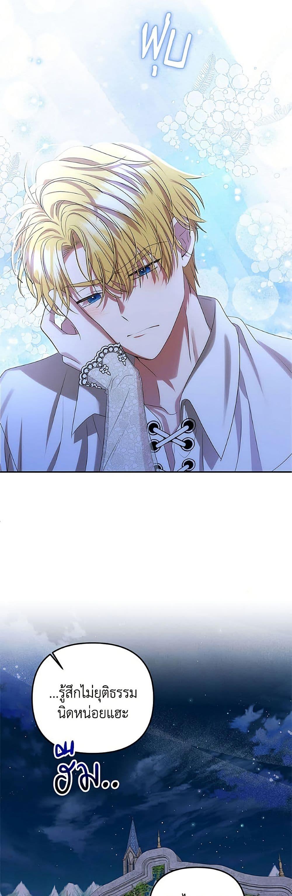 Manga-lc-com อ่านมังงะ อ่านการ์ตูน ออนไลน์ ฟรี Materialistic Princess ตอนที่ 1 2 3 4 5 6 7 8 9 10 11 12 13 14 ฟรี ไม่มีโฆษณา Manga-lc - อ่าน มังงะ อ่าน การ์ตูน ออนไลน์ อ่านมังงะ ฟรี