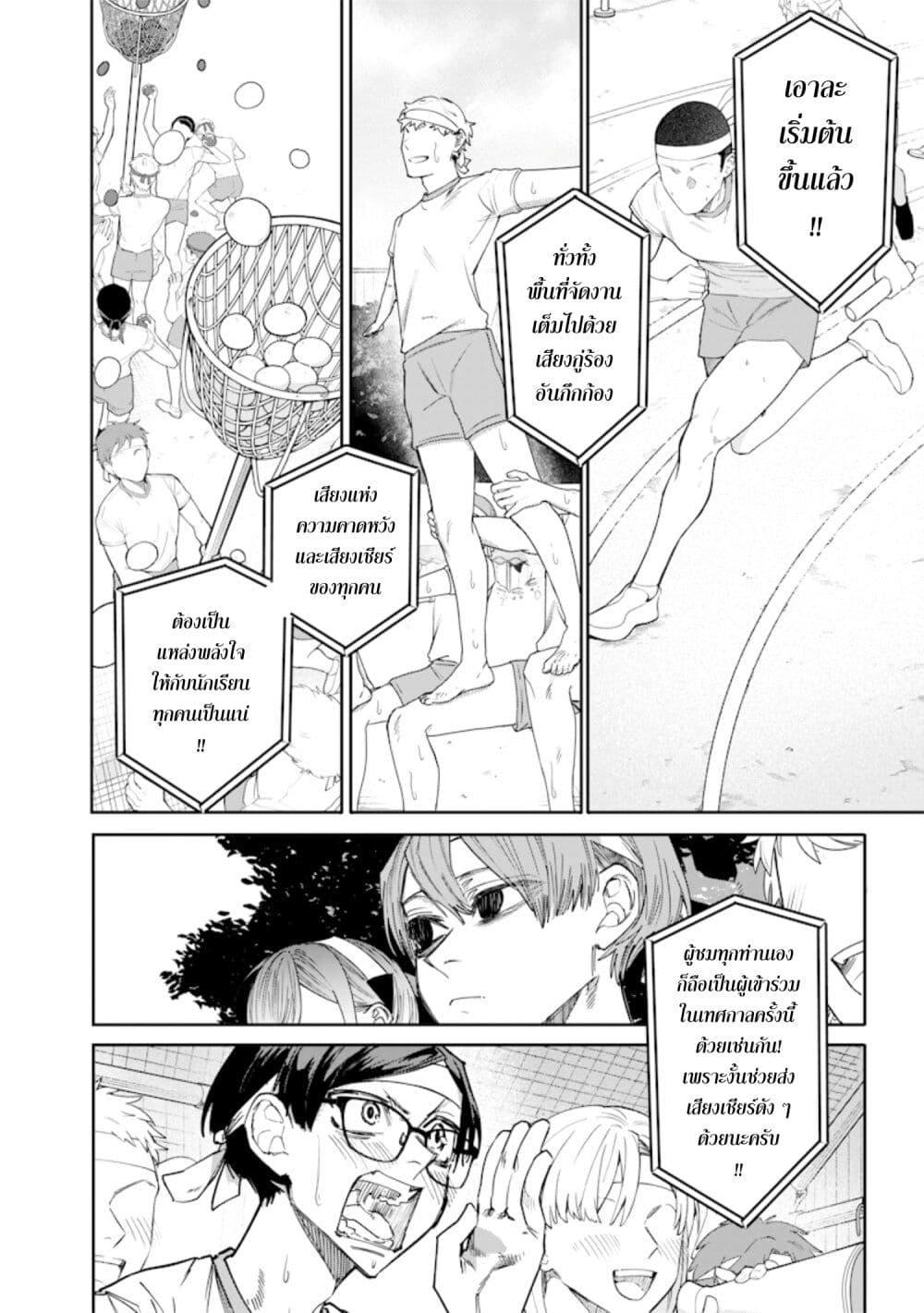 Manga-lc-com อ่านมังงะ อ่านการ์ตูน ออนไลน์ ฟรี Namaiki na Gal Ane wo Wakaraseru Hanashi ตอนที่ 1 2 3 4 5 6 7 8 9 10 11 12 13 14 ฟรี ไม่มีโฆษณา Manga-lc - อ่าน มังงะ อ่าน การ์ตูน ออนไลน์ อ่านมังงะ ฟรี