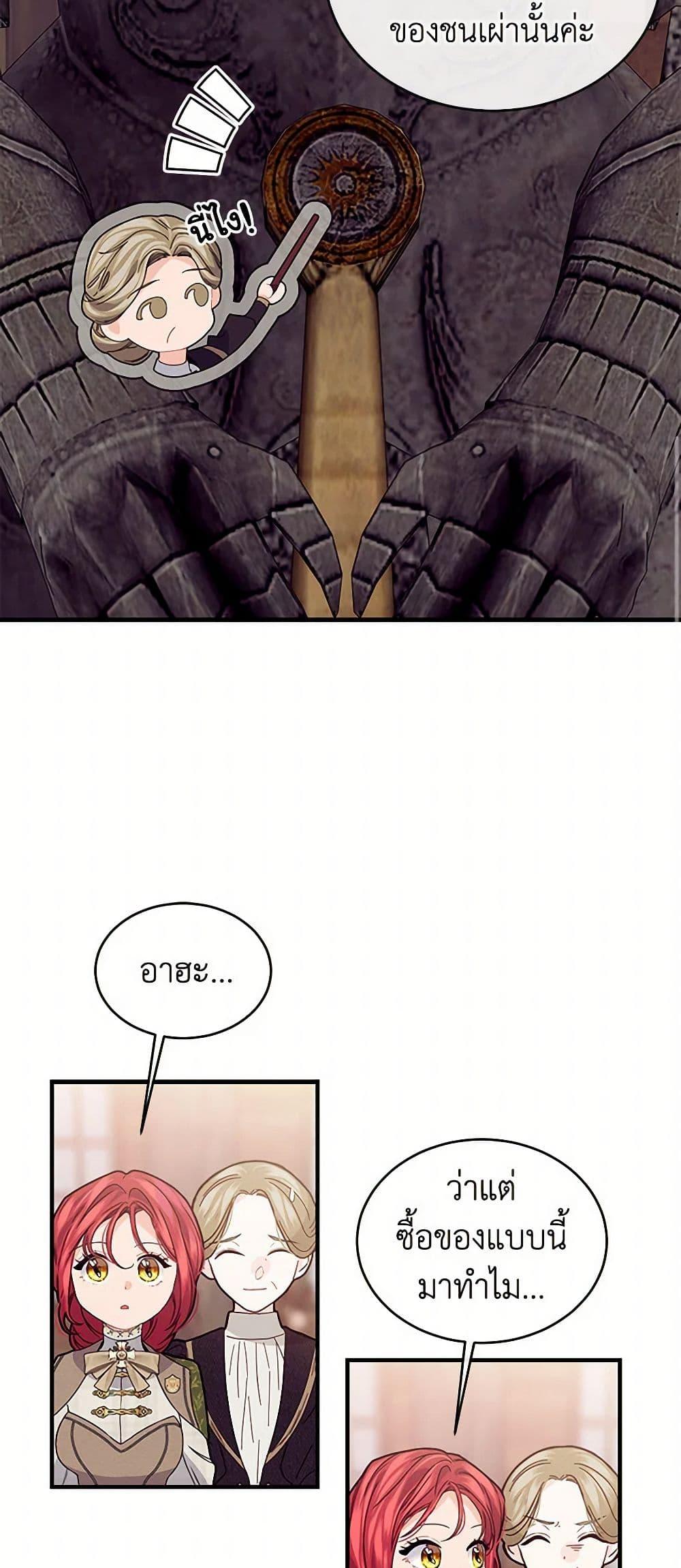 Manga-lc-com อ่านมังงะ อ่านการ์ตูน ออนไลน์ ฟรี The Elegant Sea of Savagery ตอนที่ 1 2 3 4 5 6 7 8 9 10 11 12 13 14 ฟรี ไม่มีโฆษณา Manga-lc - อ่าน มังงะ อ่าน การ์ตูน ออนไลน์ อ่านมังงะ ฟรี