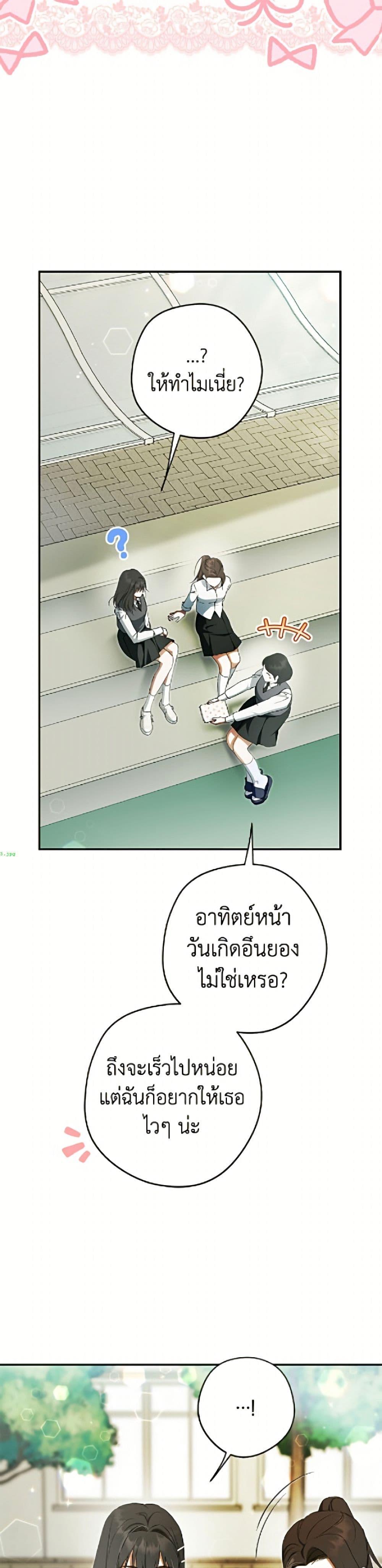 Manga-lc-com อ่านมังงะ อ่านการ์ตูน ออนไลน์ ฟรี An Extra Stole the Male Leads ตอนที่ 1 2 3 4 5 6 7 8 9 10 11 12 13 14 ฟรี ไม่มีโฆษณา Manga-lc - อ่าน มังงะ อ่าน การ์ตูน ออนไลน์ อ่านมังงะ ฟรี