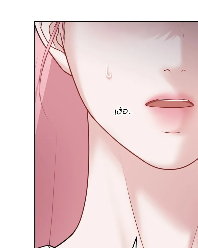 จ้า แม่คนสวย ตอนที่ 31 รูปที่ 50