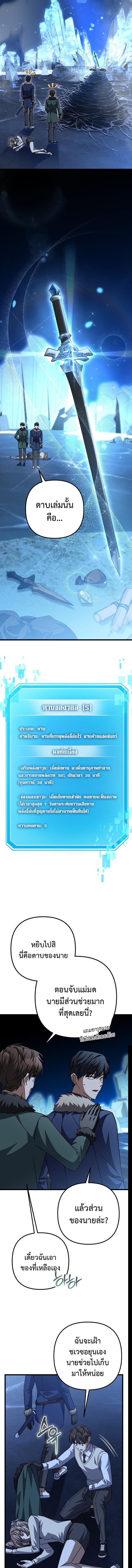 Manga-lc-com อ่านมังงะ อ่านการ์ตูน ออนไลน์ ฟรี The Regressed Extra Becomes a Genius ตอนที่ 1 2 3 4 5 6 7 8 9 10 11 12 13 14 ฟรี ไม่มีโฆษณา Manga-lc - อ่าน มังงะ อ่าน การ์ตูน ออนไลน์ อ่านมังงะ ฟรี