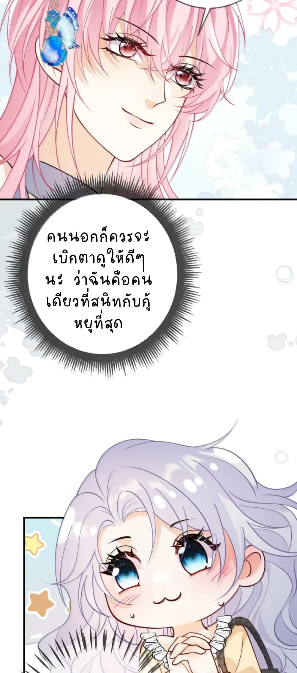 Manga-lc-com อ่านมังงะ อ่านการ์ตูน ออนไลน์ ฟรี Black Moonlight Heroine Always Wants to Mark Me ตอนที่ 1 2 3 4 5 6 7 8 9 10 11 12 13 14 ฟรี ไม่มีโฆษณา Manga-lc - อ่าน มังงะ อ่าน การ์ตูน ออนไลน์ อ่านมังงะ ฟรี