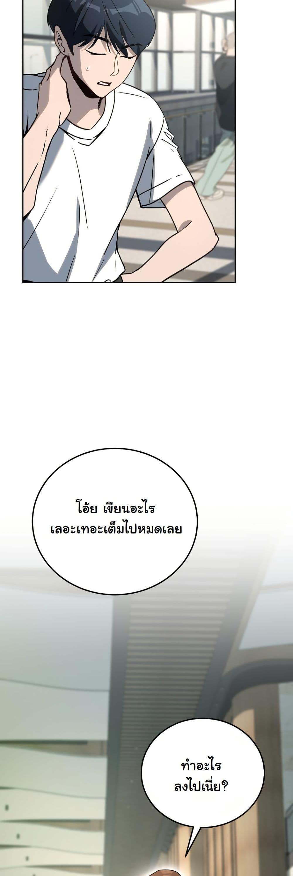 Manga-lc-com อ่านมังงะ อ่านการ์ตูน ออนไลน์ ฟรี A Thousand Faces ตอนที่ 1 2 3 4 5 6 7 8 9 10 11 12 13 14 ฟรี ไม่มีโฆษณา Manga-lc - อ่าน มังงะ อ่าน การ์ตูน ออนไลน์ อ่านมังงะ ฟรี