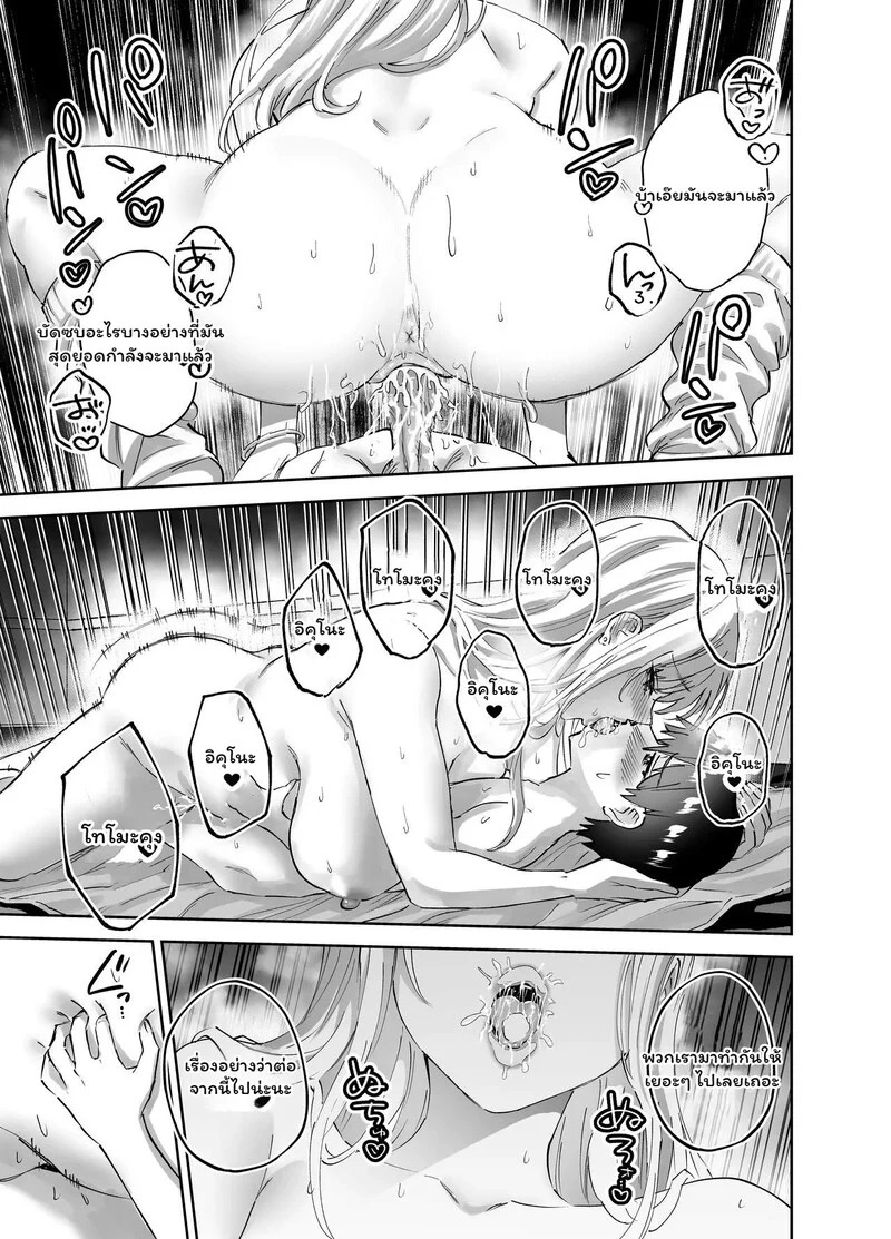 Doujin-Lc- อ่าน โดจิน มังฮวา เกาหลี ญี่ปุ่น จีน แปลไทย หลบได้..แต่หนีไม่พ้น  [Hanamaru Suke-san (Nuki Uron)] Jimoto no Dekai Gal ตอนที่ 1 ฟรี ไม่มีโฆษณา อ่าน โดจิน Manhwa เกาหลี ญี่ปุ่น จีน เรามีครบ คัดมาให้เน้นๆ โดจิน 18+ รับประกันความฟินโดย Doujin Lc
