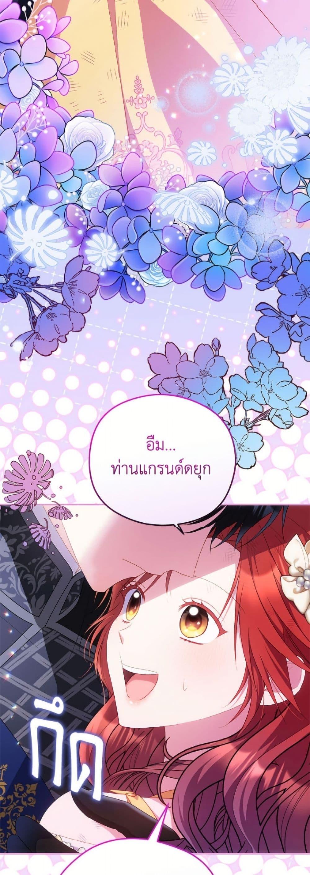 Manga-lc-com อ่านมังงะ อ่านการ์ตูน ออนไลน์ ฟรี The Villainess Captured the Grand Duke ตอนที่ 1 2 3 4 5 6 7 8 9 10 11 12 13 14 ฟรี ไม่มีโฆษณา Manga-lc - อ่าน มังงะ อ่าน การ์ตูน ออนไลน์ อ่านมังงะ ฟรี