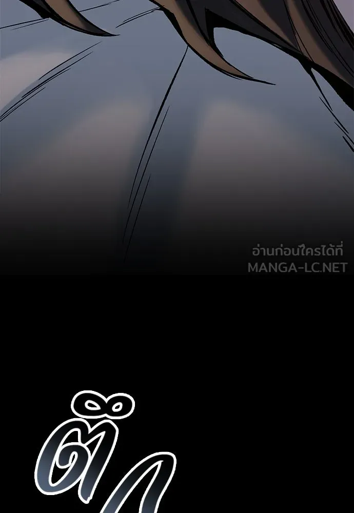 อัศวินวันเดียว ตอนที่ 7 รูปที่ 60