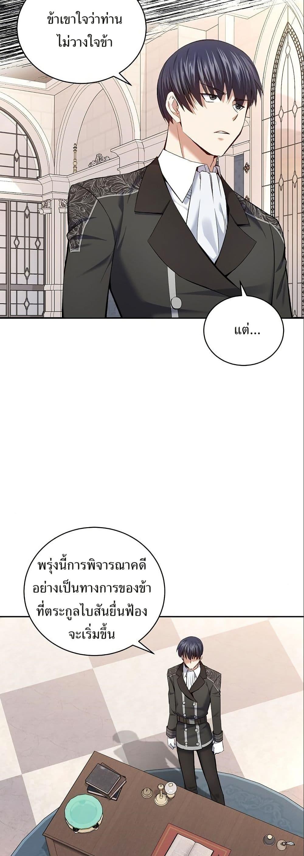 Manga-lc-com อ่านมังงะ อ่านการ์ตูน ออนไลน์ ฟรี Kill the Emperor ตอนที่ 1 2 3 4 5 6 7 8 9 10 11 12 13 14 ฟรี ไม่มีโฆษณา Manga-lc - อ่าน มังงะ อ่าน การ์ตูน ออนไลน์ อ่านมังงะ ฟรี