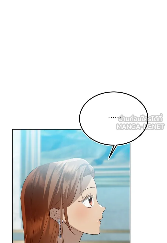 บุปผาลบคมดาบ ตอนที่ 40 รูปที่ 42