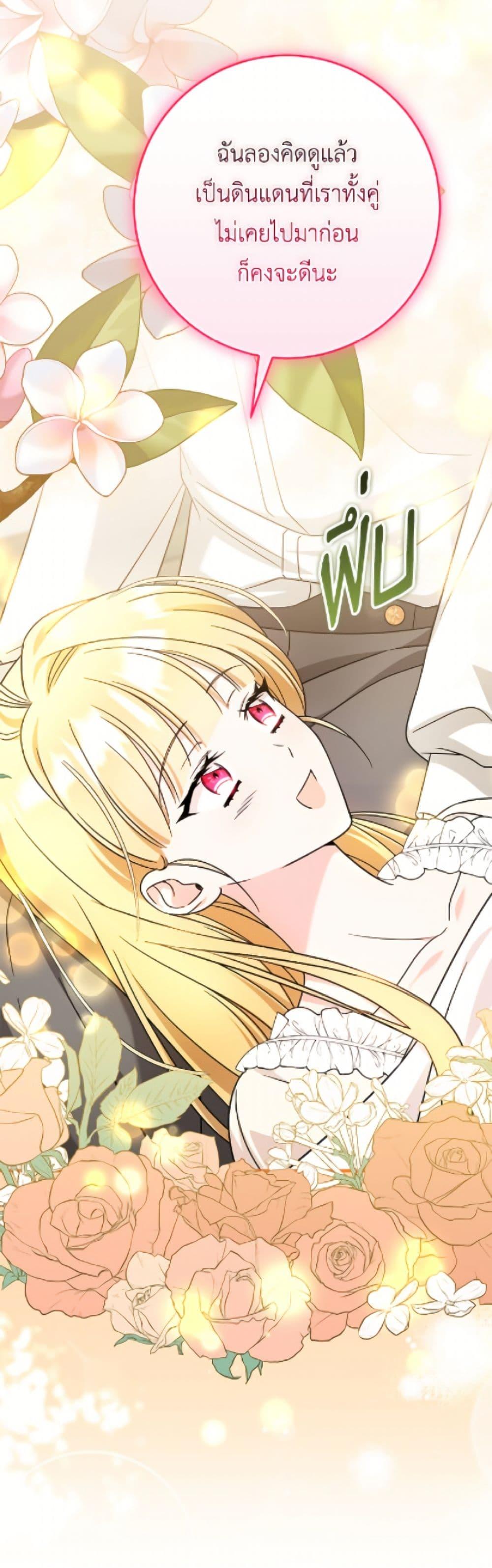 Manga-lc-com อ่านมังงะ อ่านการ์ตูน ออนไลน์ ฟรี Baby Pharmacist Princess ตอนที่ 1 2 3 4 5 6 7 8 9 10 11 12 13 14 ฟรี ไม่มีโฆษณา Manga-lc - อ่าน มังงะ อ่าน การ์ตูน ออนไลน์ อ่านมังงะ ฟรี