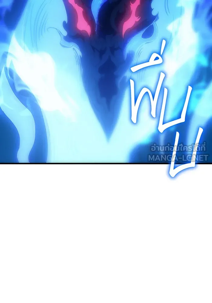 เกิดใหม่พร้อมพลังแห่งราชัน ตอนที่ 35 รูปที่ 162