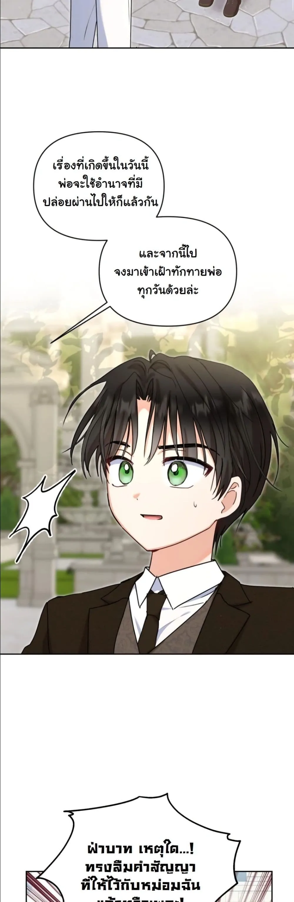 Manga-lc-com อ่านมังงะ อ่านการ์ตูน ออนไลน์ ฟรี My Once-Enemy Sister Now Cherishes Me ตอนที่ 1 2 3 4 5 6 7 8 9 10 11 12 13 14 ฟรี ไม่มีโฆษณา Manga-lc - อ่าน มังงะ อ่าน การ์ตูน ออนไลน์ อ่านมังงะ ฟรี