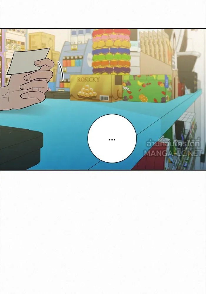 ปฏิบัติการรักวุ่นหัวใจ ตอนที่ 93 รูปที่ 141