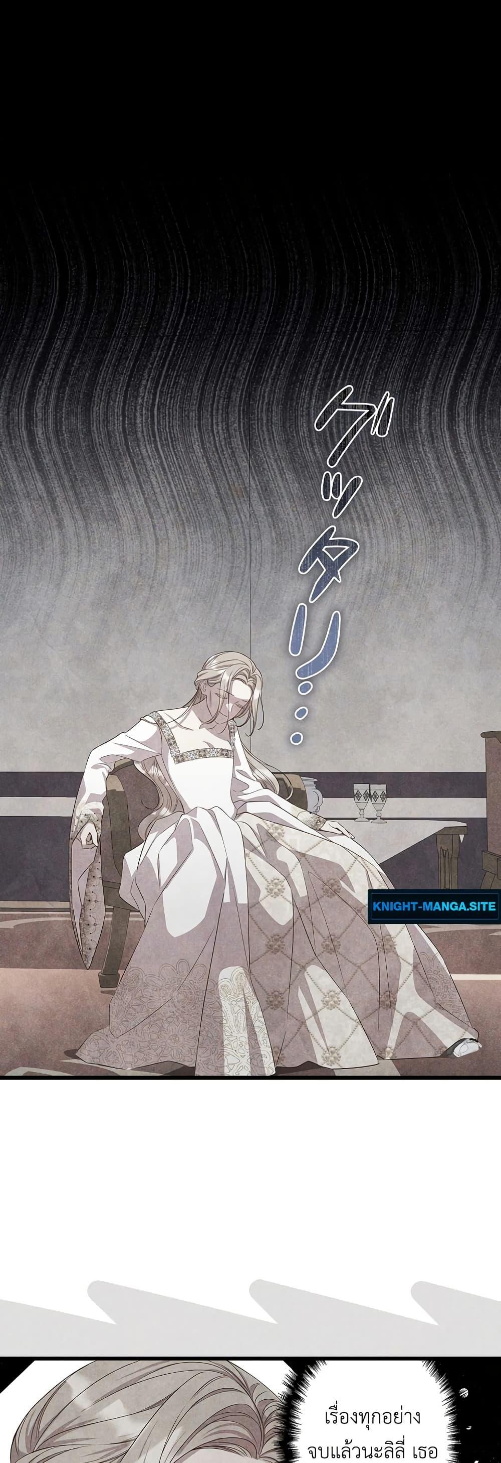 Manga-lc-com อ่านมังงะ อ่านการ์ตูน ออนไลน์ ฟรี Lily Bush’s Substitute Marriage ตอนที่ 1 2 3 4 5 6 7 8 9 10 11 12 13 14 ฟรี ไม่มีโฆษณา Manga-lc - อ่าน มังงะ อ่าน การ์ตูน ออนไลน์ อ่านมังงะ ฟรี